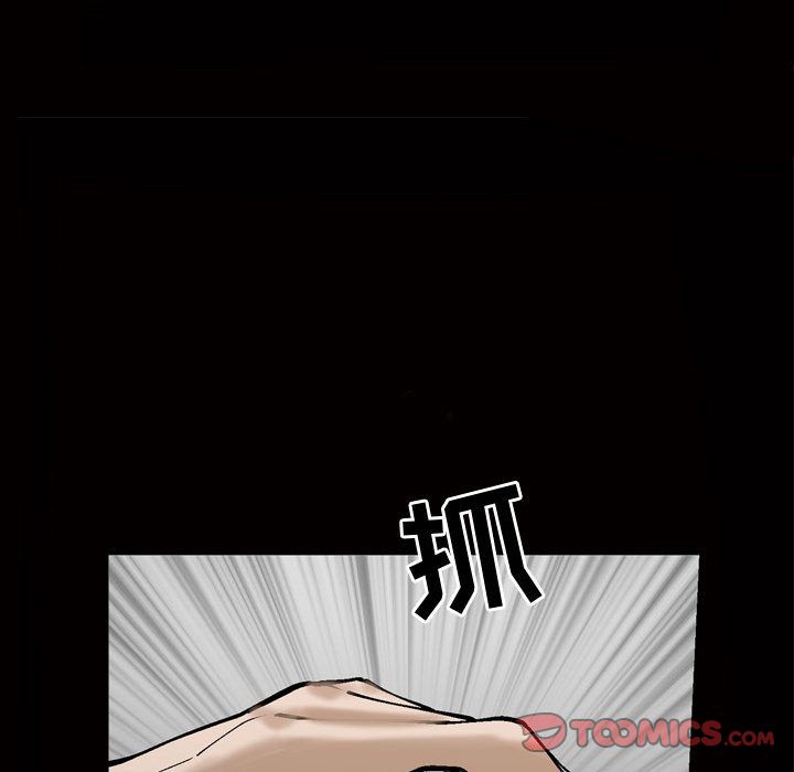 特殊礼物[抖漫]韩漫全集-特殊礼物-第 8 章无删减无遮挡章节图片 
