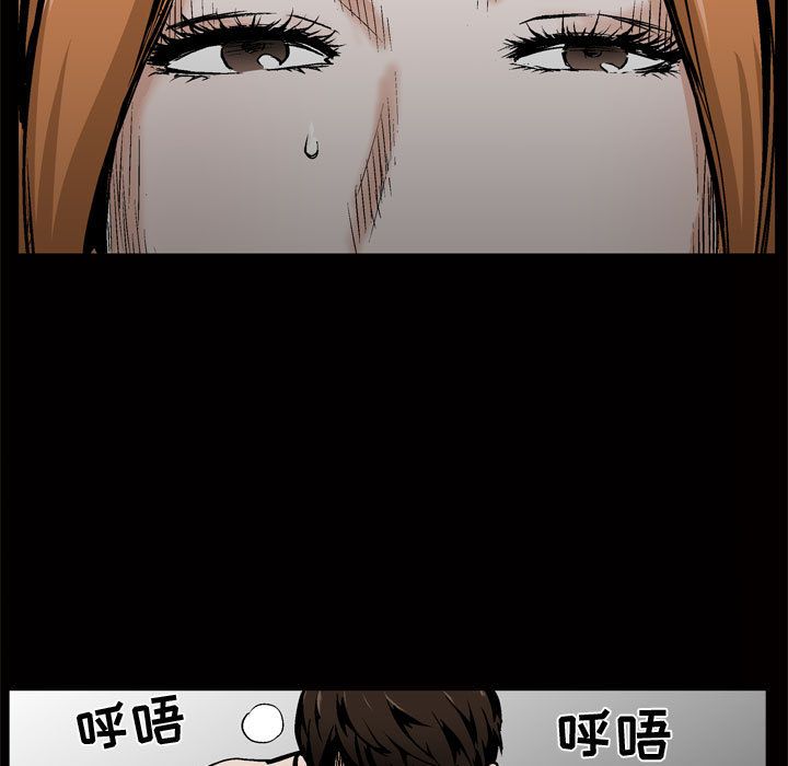 特殊礼物[抖漫]韩漫全集-特殊礼物-第 8 章无删减无遮挡章节图片 