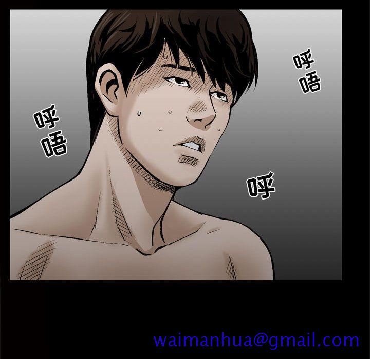 特殊礼物[抖漫]韩漫全集-特殊礼物-第 8 章无删减无遮挡章节图片 