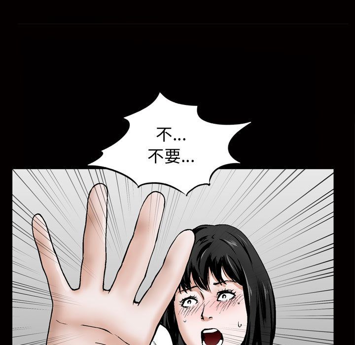 特殊礼物[抖漫]韩漫全集-特殊礼物-第 8 章无删减无遮挡章节图片 