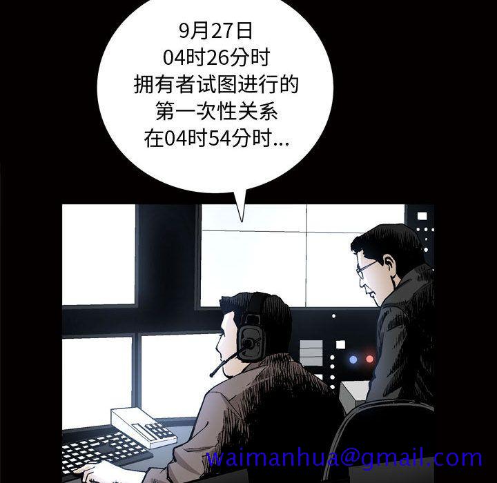 特殊礼物[抖漫]韩漫全集-特殊礼物-第 8 章无删减无遮挡章节图片 