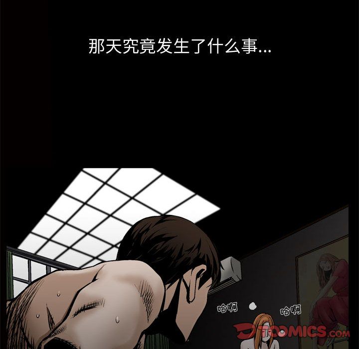 特殊礼物[抖漫]韩漫全集-特殊礼物-第 8 章无删减无遮挡章节图片 