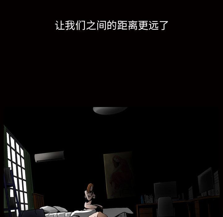特殊礼物[抖漫]韩漫全集-特殊礼物-第 8 章无删减无遮挡章节图片 