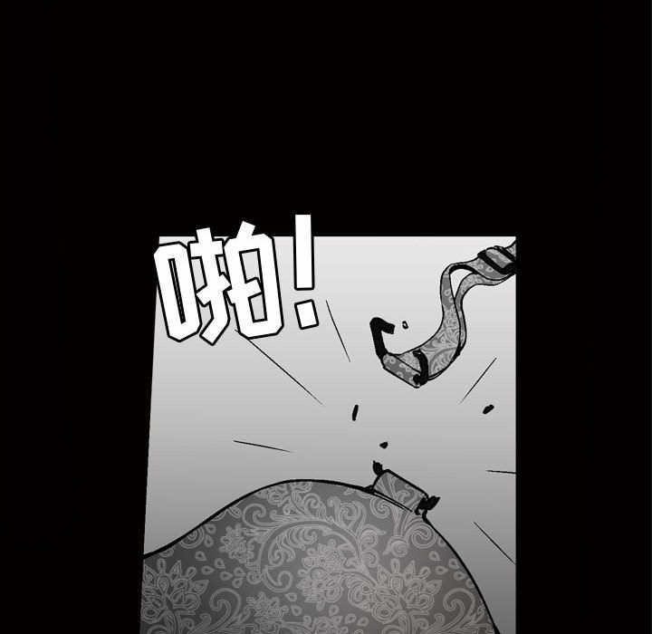 特殊礼物[抖漫]韩漫全集-特殊礼物-第 8 章无删减无遮挡章节图片 
