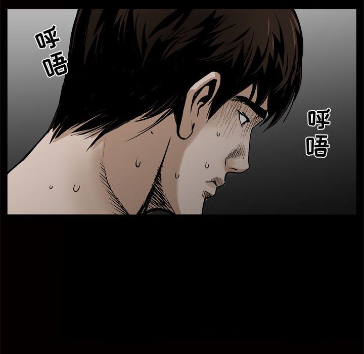 特殊礼物[抖漫]韩漫全集-特殊礼物-第 8 章无删减无遮挡章节图片 