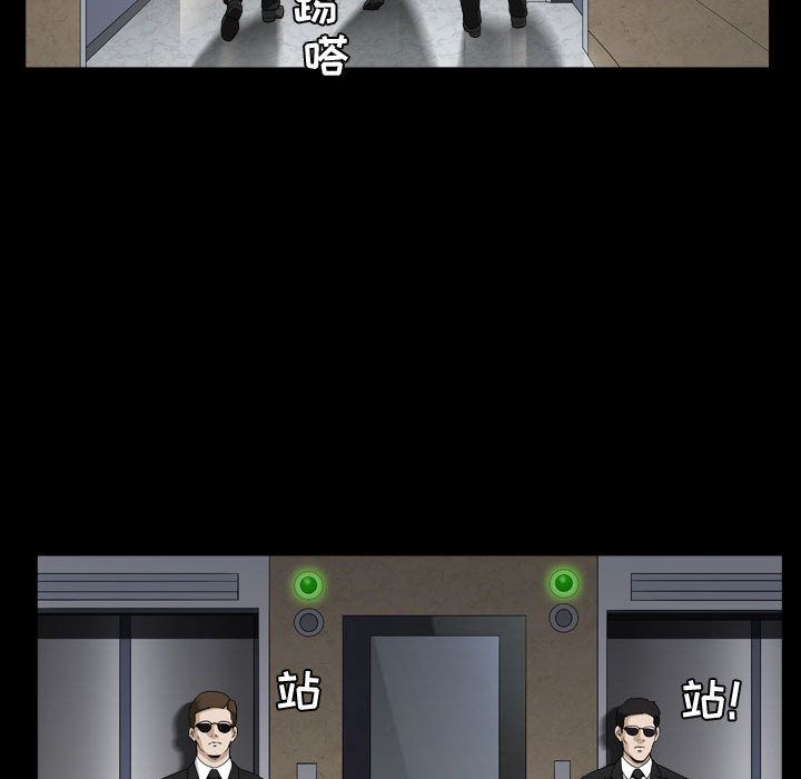 特殊礼物[抖漫]韩漫全集-特殊礼物-第 9 章无删减无遮挡章节图片 