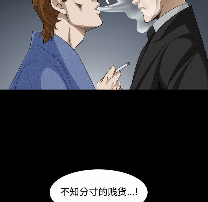 特殊礼物[抖漫]韩漫全集-特殊礼物-第 9 章无删减无遮挡章节图片 