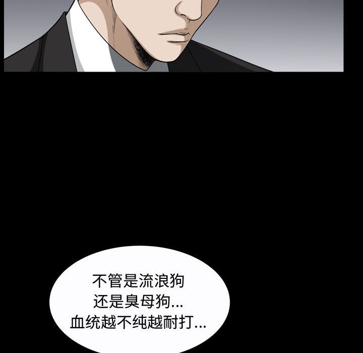 特殊礼物[抖漫]韩漫全集-特殊礼物-第 9 章无删减无遮挡章节图片 