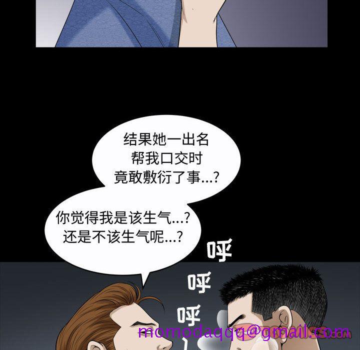 特殊礼物[抖漫]韩漫全集-特殊礼物-第 9 章无删减无遮挡章节图片 