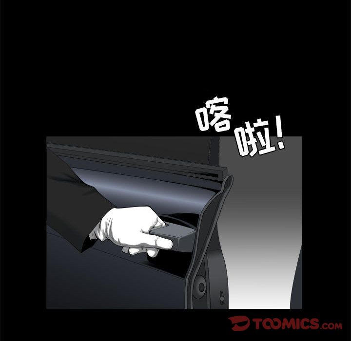 特殊礼物[抖漫]韩漫全集-特殊礼物-第 9 章无删减无遮挡章节图片 