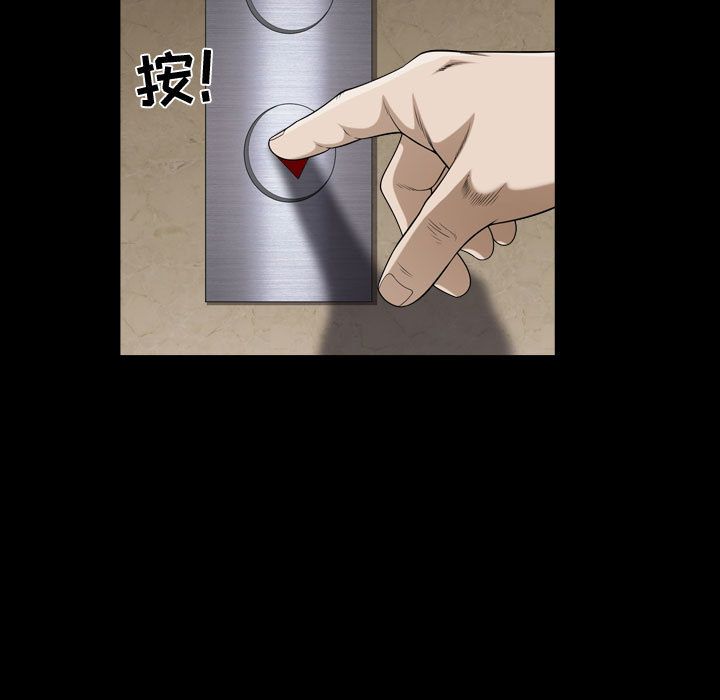 特殊礼物[抖漫]韩漫全集-特殊礼物-第 9 章无删减无遮挡章节图片 