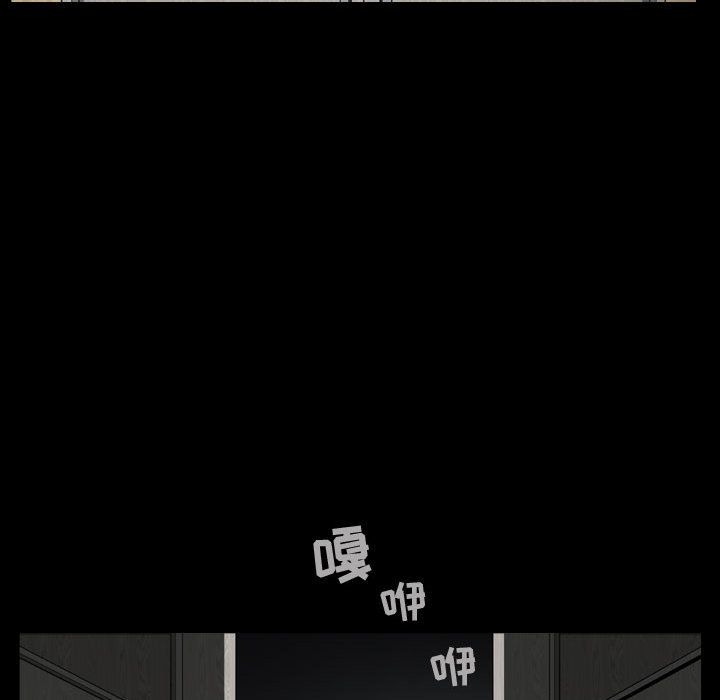 特殊礼物[抖漫]韩漫全集-特殊礼物-第 9 章无删减无遮挡章节图片 