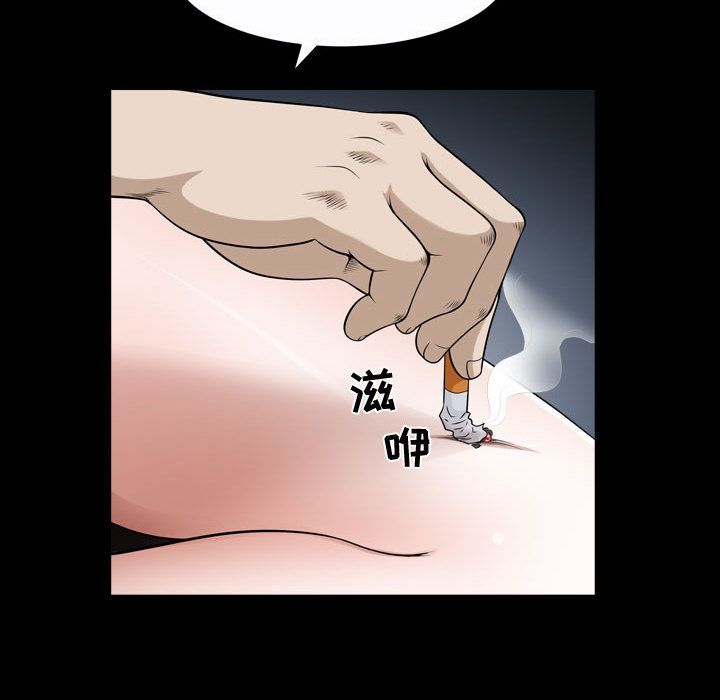 特殊礼物[抖漫]韩漫全集-特殊礼物-第 9 章无删减无遮挡章节图片 