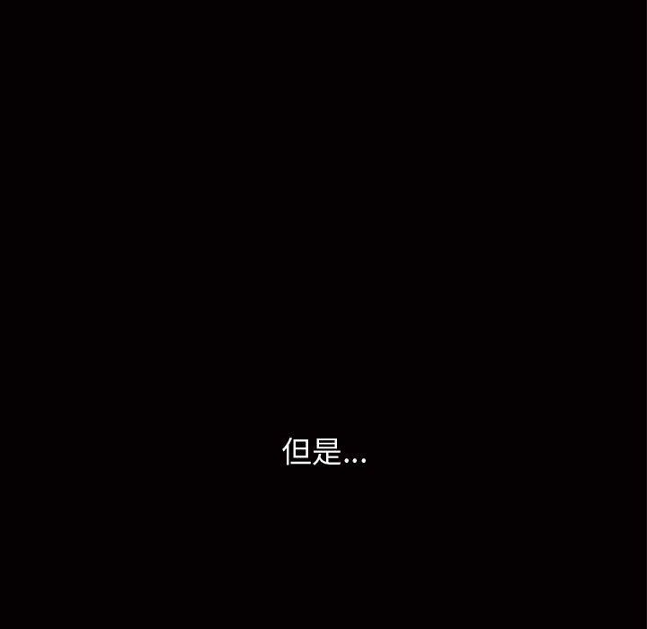 特殊礼物[抖漫]韩漫全集-特殊礼物-第 9 章无删减无遮挡章节图片 