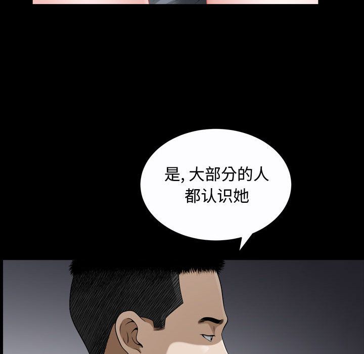特殊礼物[抖漫]韩漫全集-特殊礼物-第 9 章无删减无遮挡章节图片 