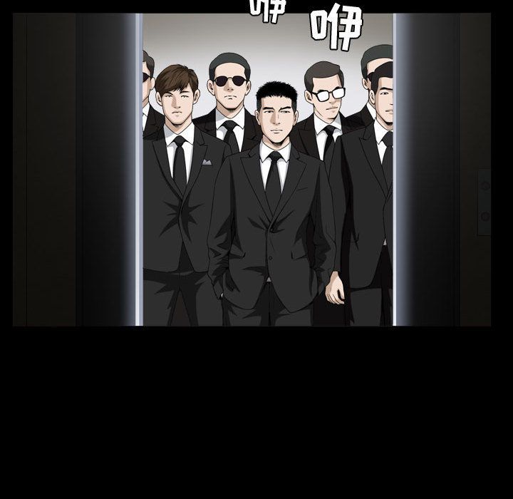 特殊礼物[抖漫]韩漫全集-特殊礼物-第 9 章无删减无遮挡章节图片 