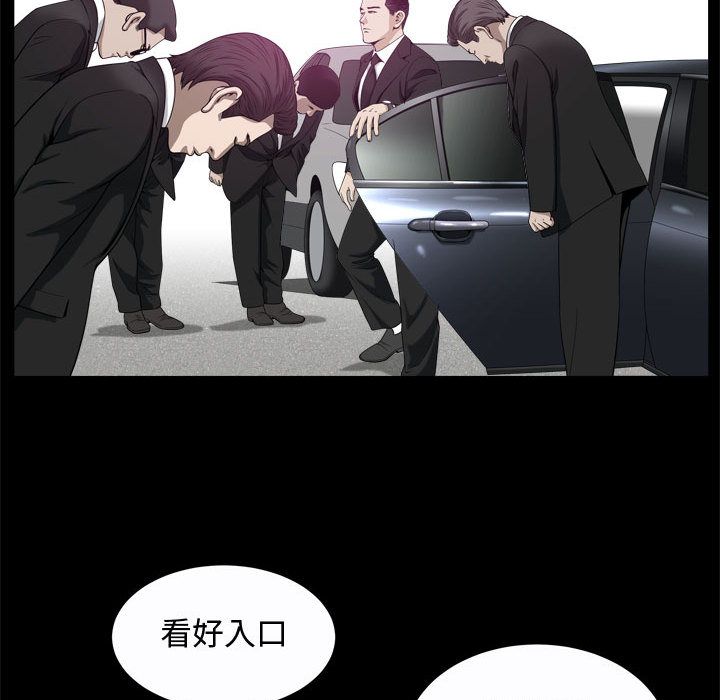 特殊礼物[抖漫]韩漫全集-特殊礼物-第 9 章无删减无遮挡章节图片 
