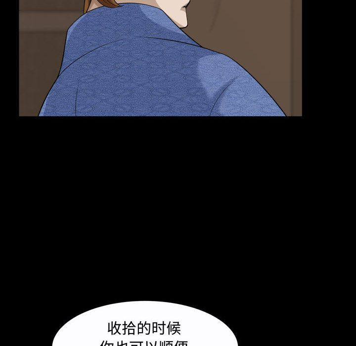 特殊礼物[抖漫]韩漫全集-特殊礼物-第 9 章无删减无遮挡章节图片 