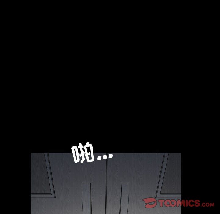 特殊礼物[抖漫]韩漫全集-特殊礼物-第 9 章无删减无遮挡章节图片 
