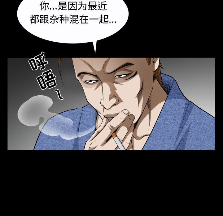 特殊礼物[抖漫]韩漫全集-特殊礼物-第 9 章无删减无遮挡章节图片 