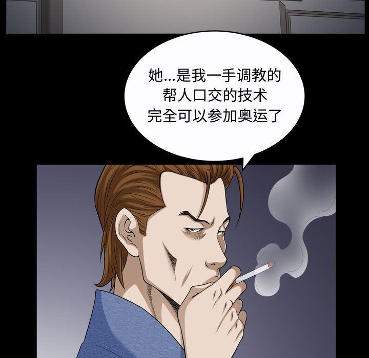特殊礼物[抖漫]韩漫全集-特殊礼物-第 9 章无删减无遮挡章节图片 