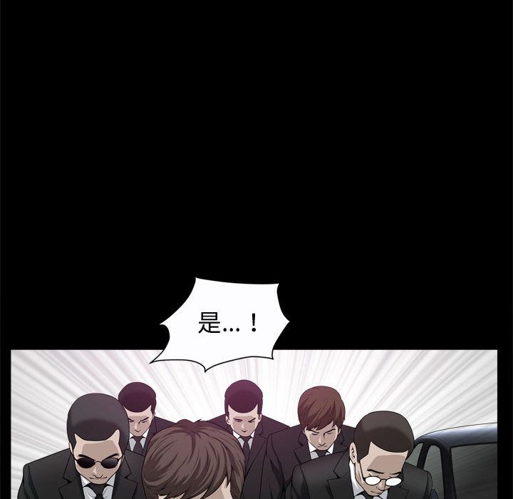特殊礼物[抖漫]韩漫全集-特殊礼物-第 9 章无删减无遮挡章节图片 