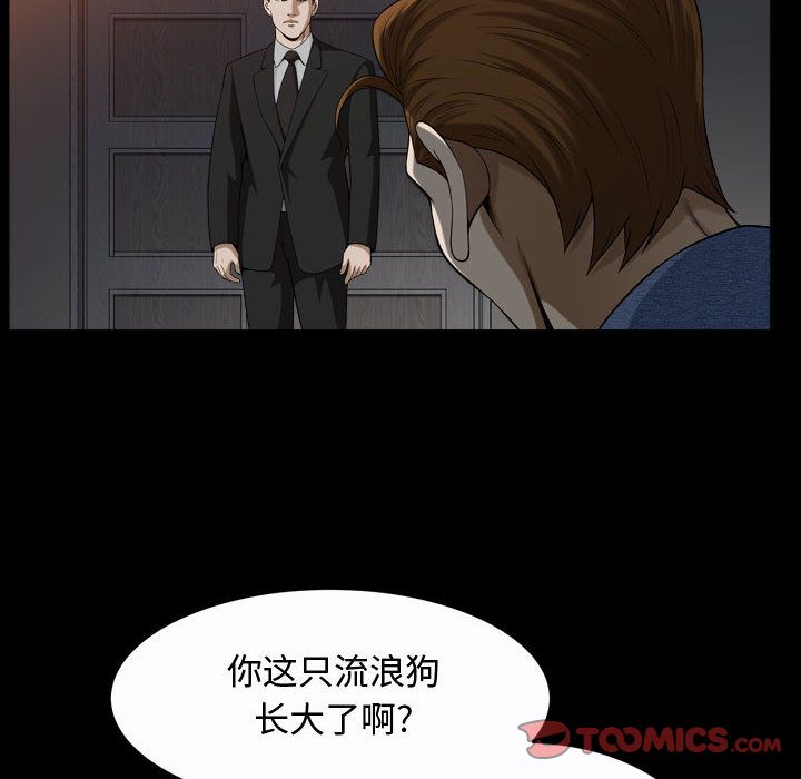 特殊礼物[抖漫]韩漫全集-特殊礼物-第 9 章无删减无遮挡章节图片 