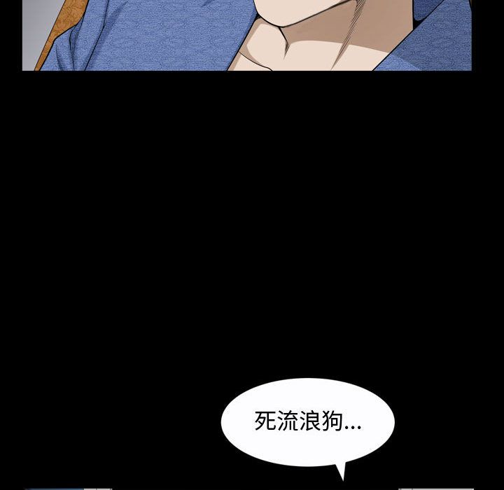 特殊礼物[抖漫]韩漫全集-特殊礼物-第 9 章无删减无遮挡章节图片 