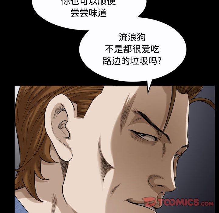 特殊礼物[抖漫]韩漫全集-特殊礼物-第 9 章无删减无遮挡章节图片 