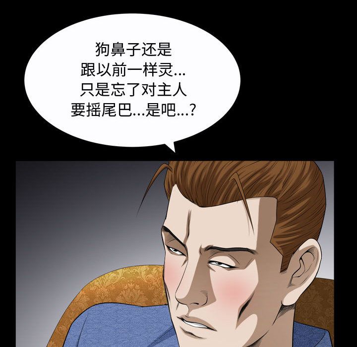 特殊礼物[抖漫]韩漫全集-特殊礼物-第 9 章无删减无遮挡章节图片 