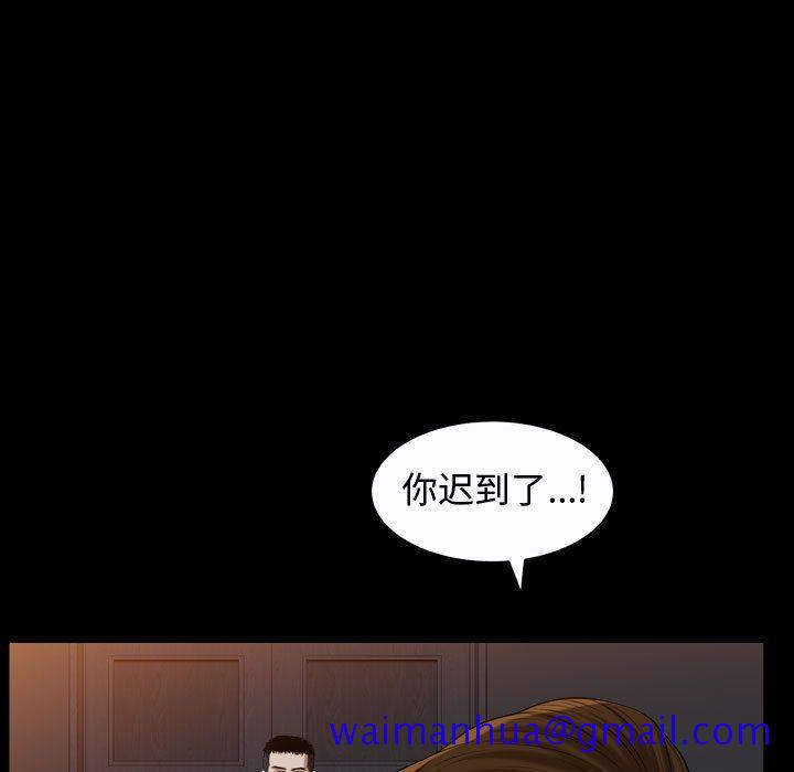 特殊礼物[抖漫]韩漫全集-特殊礼物-第 9 章无删减无遮挡章节图片 