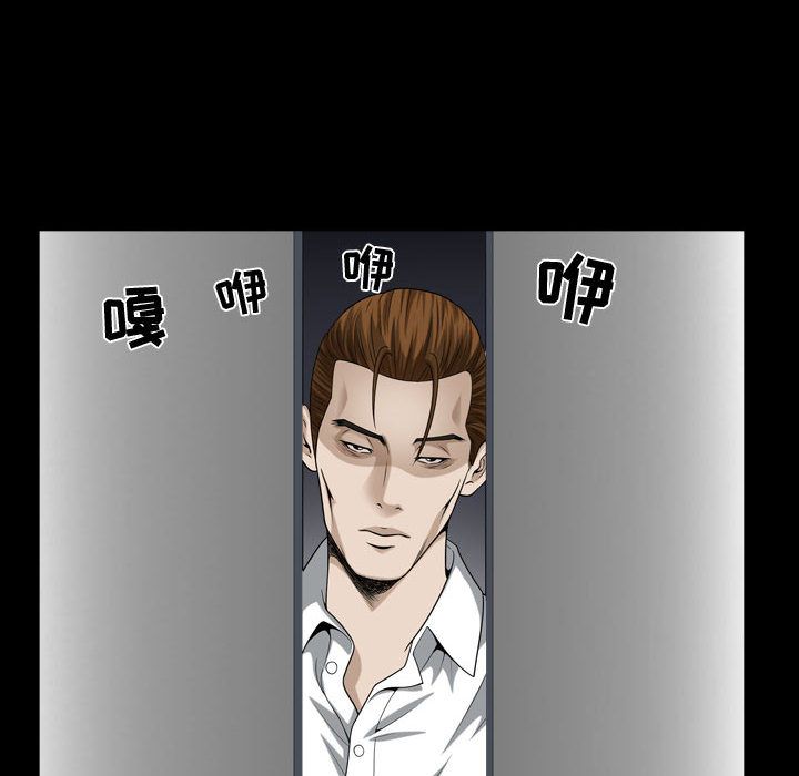 特殊礼物[抖漫]韩漫全集-特殊礼物-第 9 章无删减无遮挡章节图片 