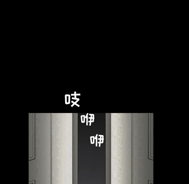 特殊礼物[抖漫]韩漫全集-特殊礼物-第 9 章无删减无遮挡章节图片 