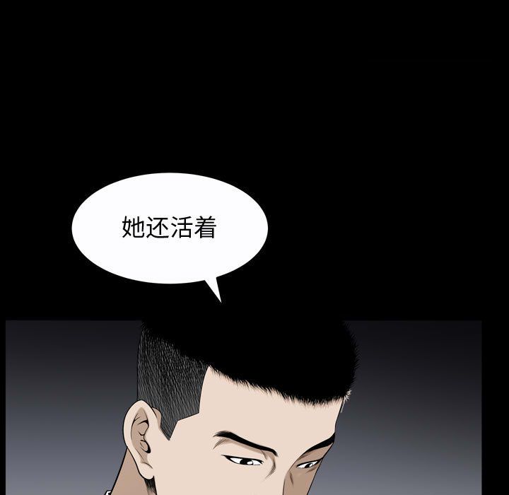特殊礼物[抖漫]韩漫全集-特殊礼物-第 9 章无删减无遮挡章节图片 