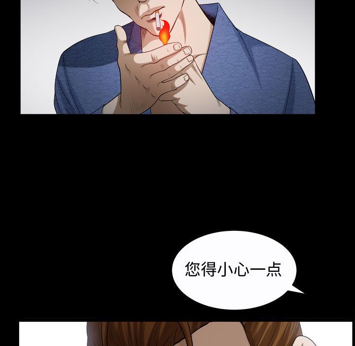特殊礼物[抖漫]韩漫全集-特殊礼物-第 9 章无删减无遮挡章节图片 