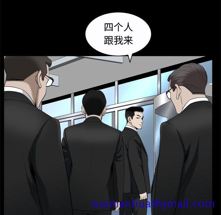 特殊礼物[抖漫]韩漫全集-特殊礼物-第 9 章无删减无遮挡章节图片 