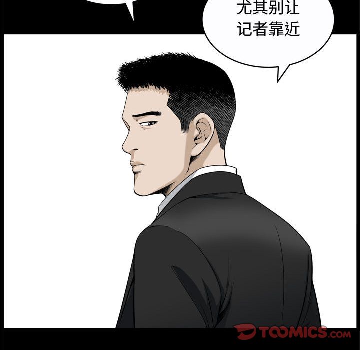 特殊礼物[抖漫]韩漫全集-特殊礼物-第 9 章无删减无遮挡章节图片 