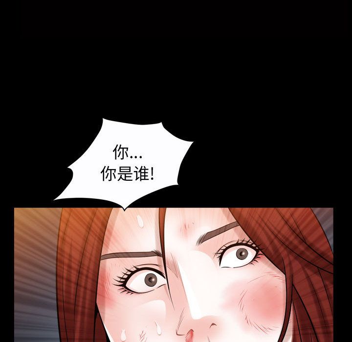 特殊礼物[抖漫]韩漫全集-特殊礼物-第 9 章无删减无遮挡章节图片 