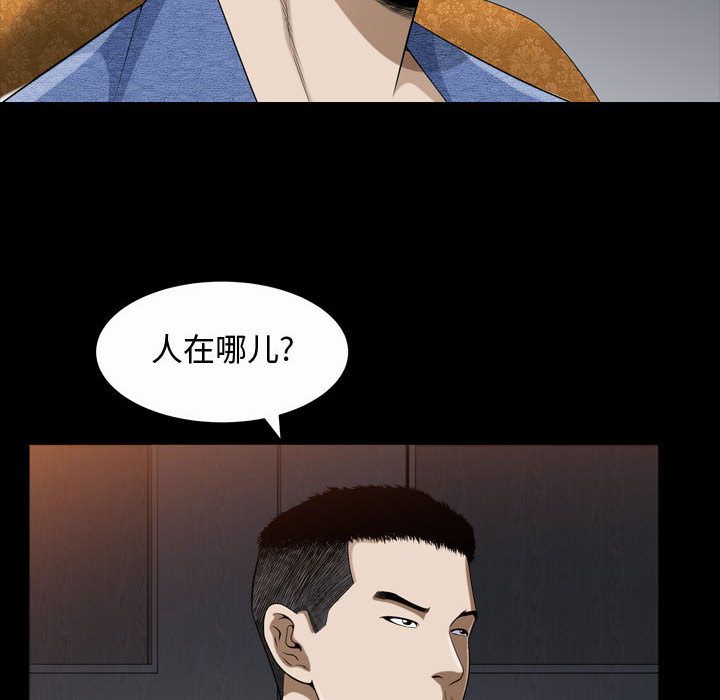 特殊礼物[抖漫]韩漫全集-特殊礼物-第 9 章无删减无遮挡章节图片 