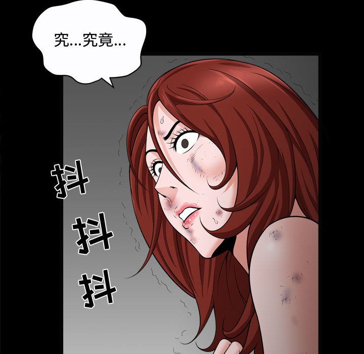 特殊礼物[抖漫]韩漫全集-特殊礼物-第 10 章无删减无遮挡章节图片 