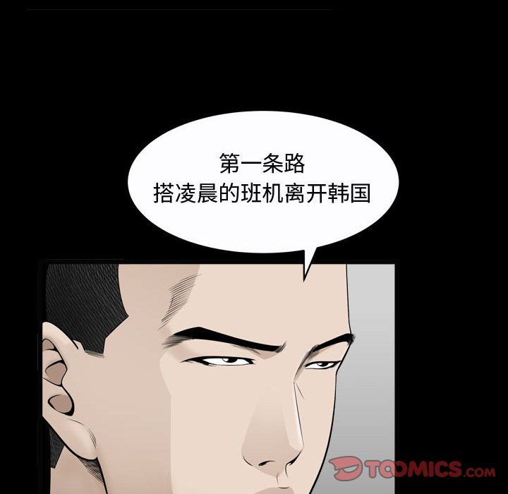 特殊礼物[抖漫]韩漫全集-特殊礼物-第 10 章无删减无遮挡章节图片 