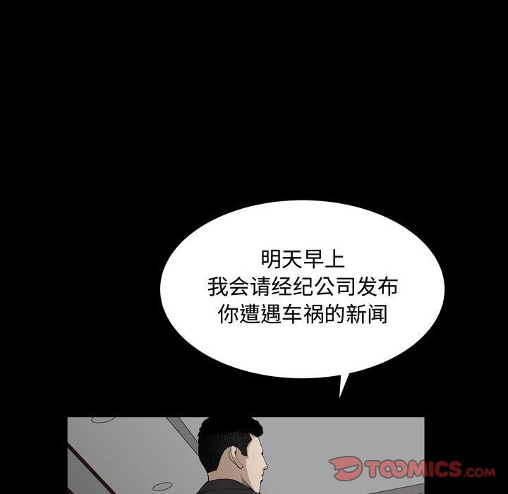 特殊礼物[抖漫]韩漫全集-特殊礼物-第 10 章无删减无遮挡章节图片 