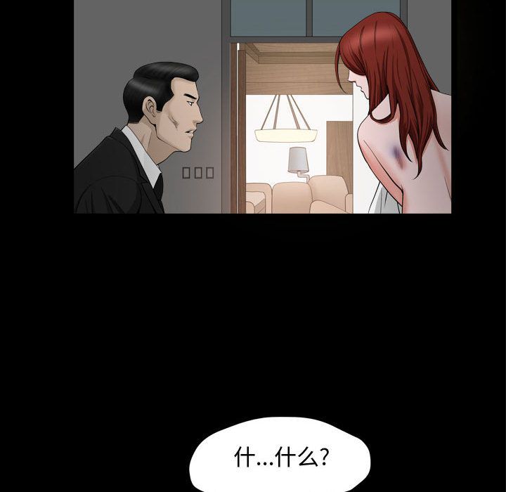特殊礼物[抖漫]韩漫全集-特殊礼物-第 10 章无删减无遮挡章节图片 