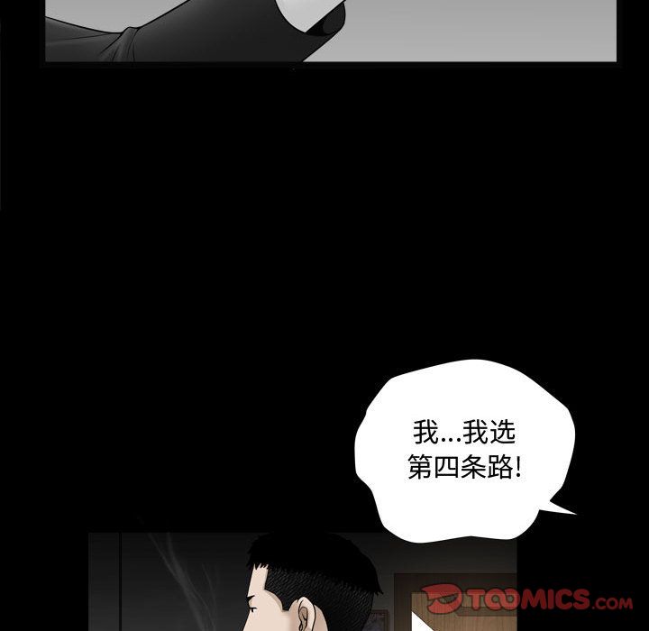 特殊礼物[抖漫]韩漫全集-特殊礼物-第 10 章无删减无遮挡章节图片 