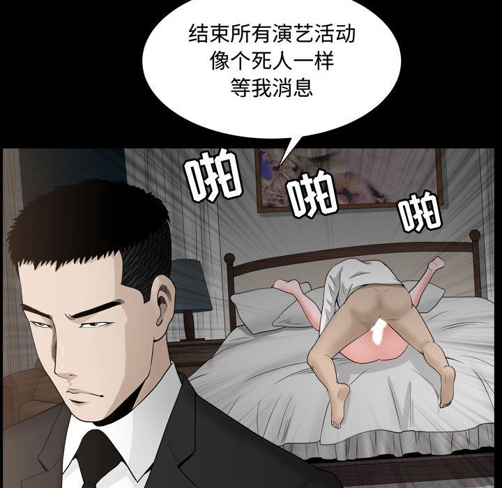 特殊礼物[抖漫]韩漫全集-特殊礼物-第 10 章无删减无遮挡章节图片 