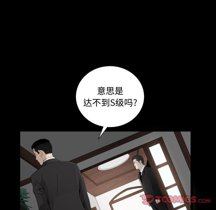 特殊礼物[抖漫]韩漫全集-特殊礼物-第 10 章无删减无遮挡章节图片 