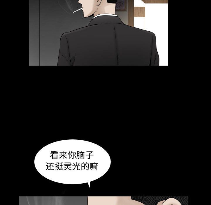 特殊礼物[抖漫]韩漫全集-特殊礼物-第 10 章无删减无遮挡章节图片 