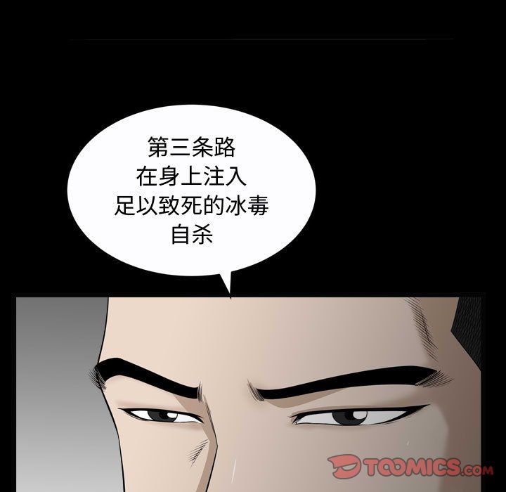 特殊礼物[抖漫]韩漫全集-特殊礼物-第 10 章无删减无遮挡章节图片 
