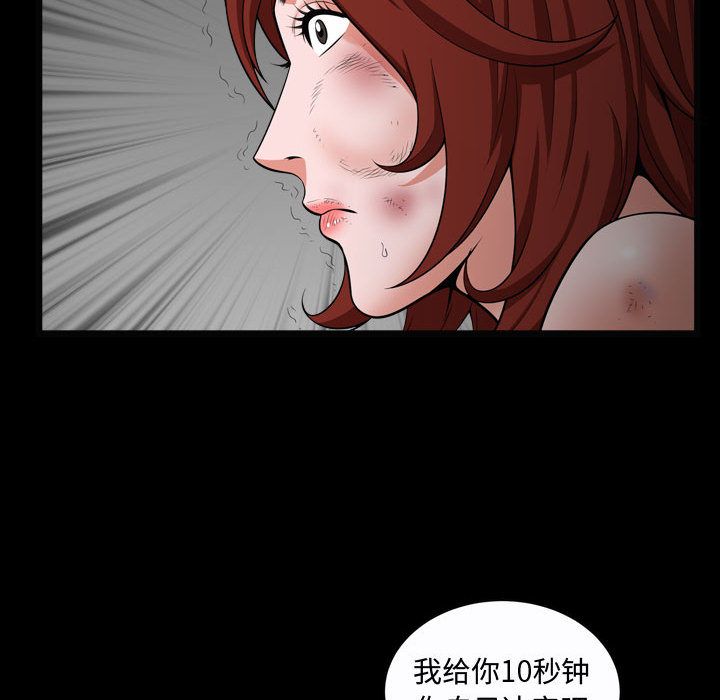 特殊礼物[抖漫]韩漫全集-特殊礼物-第 10 章无删减无遮挡章节图片 