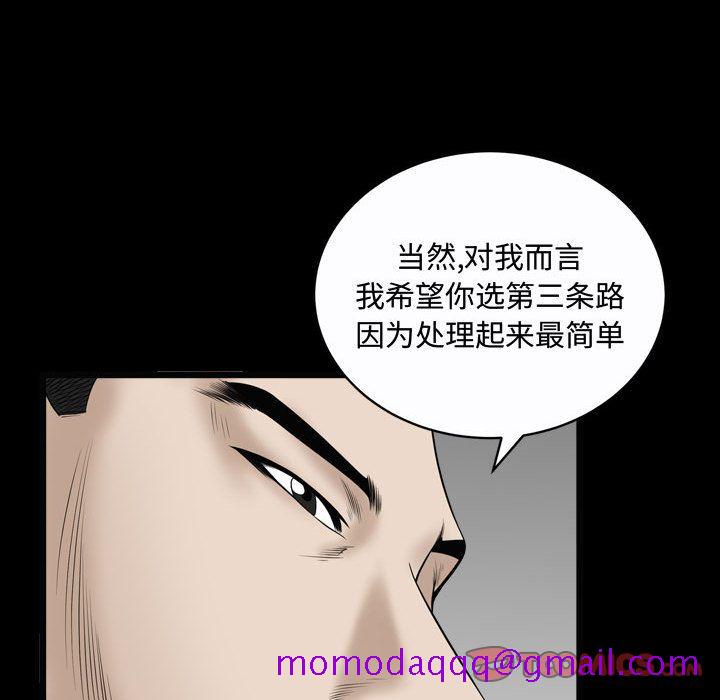 特殊礼物[抖漫]韩漫全集-特殊礼物-第 10 章无删减无遮挡章节图片 